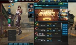 逆战最新爆料换购在哪看,换购攻略，尽在官方最新资讯揭晓！