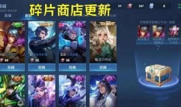 王者皮肤爆料最新敖隐,暗夜刺客风引期待