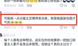 花生爆料视频最新版,揭秘娱乐圈惊人内幕