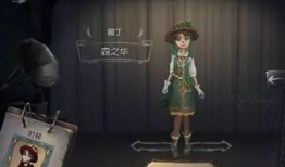 第五人格前瞻最新皮肤爆料,神秘皮肤前瞻，全新角色造型惊艳亮相！